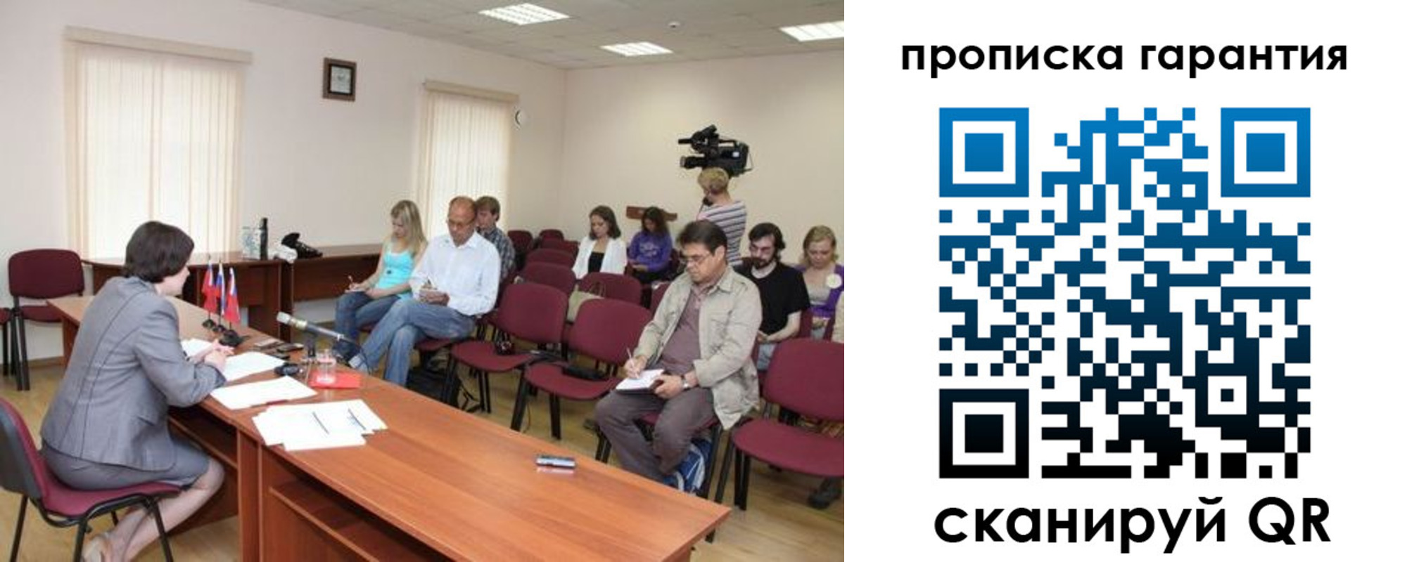временная регистрация для школы в Кушве