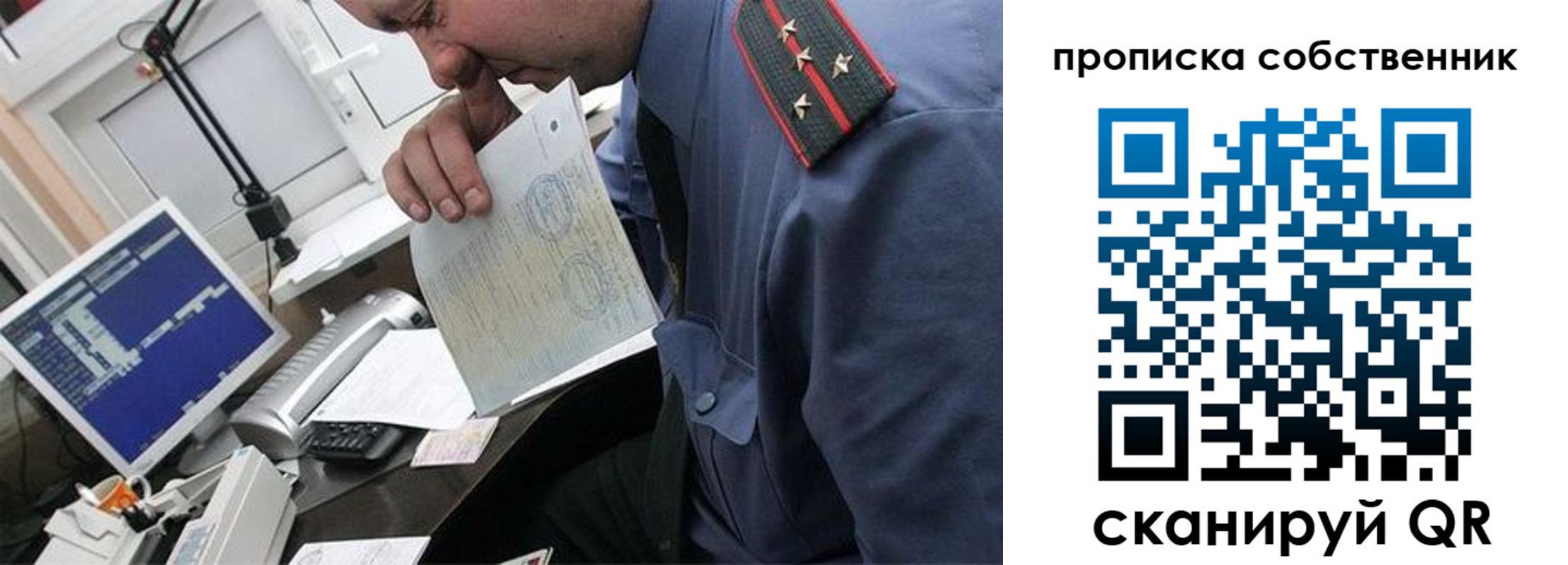 форма 3 в Кушве